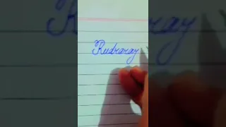 Rudraraj- Name english cursive writing.