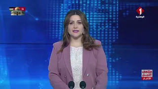 نشرة منتصف الليل للأخبار ليوم  27 - 02 - 2024