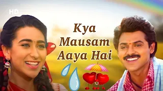 Kya Mausam Aaya Hai | Sadhana Sargam | Udit Narayan | Anari (1993)