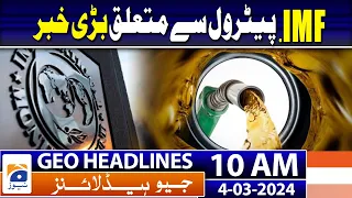 Geo Headlines Today 10 AM | IMF wants Pakistan to do more | 4th March 2024
