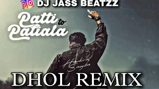 Patti To Patiala ( Dhol Remix ) Harkirat Sangha | Dj Jass Beatzz | New Punjabi Songs 2023