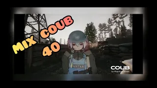 🔥Gifs With Sound🔥 |MIX COUB| #40