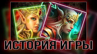 Истрия игры - Warspear Online - от 0.4.4 до Альмахада