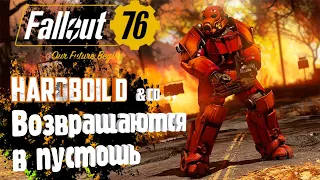 Возвращение в пустоши! Играем в Fallout 76 Wastelanders