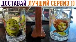 ЛУЧШИЙ СЕРВИЗ))) Приколы | Мемозг 871