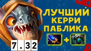 ГАЙД НА СЛАРКА в ПАТЧЕ 7.32 🔥 По сборке MIRACLE.NIGMA и YATORO.Team Spirit 🔥 80% побед Slark Dota 2