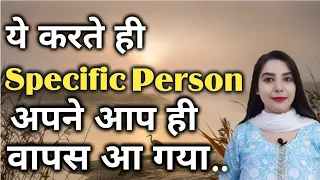 Specific Person khud he Aagaya Vapas..✨|| Law of Attraction ||SparklingSouls