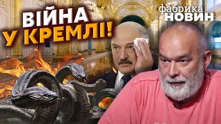 🔴ШЕЙТЕЛЬМАН: 100 днів до затишшя, Лукашенка покарали вбивством друга, Кремль запустить вогняних змій