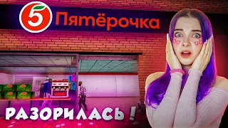 ДВОЕЧКА на ГРАНИ РАЗОРЕНИЯ ► СИМУЛЯТОР МАГАЗИНА ► Trader Life Simulator