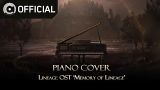 [Lineage] Memory of Lineage - Piano Cover┃리니지 OST 피아노 커버