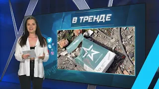 Минобороны рф не кормит военных в окопах! Они едят мышей! | В ТРЕНДЕ