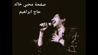 Cheb Khaled..sghira w malheureuse.