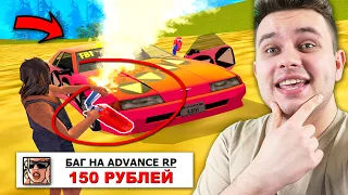 БАГИ, КОТОРЫЕ ЛЕГКО СЛОМАЮТ СЕРВЕР GTA SAMP