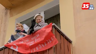 В Вологде мини парад прошёл под окнами пережившей блокаду Ленинграда Мери Котлер