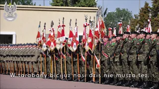 波蘭陸軍軍歌「Marsz Wojsk Lądowych」