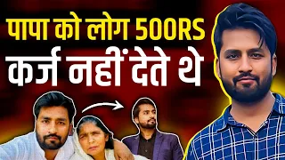 "पापा को लोग 500 रुपये कर्ज नहीं देते थे" | @SpreadingGyanOfficial | Rocky Abbas |Josh Talks Hindi |