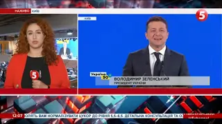 Форум "Україна 30. Економіка без олігархів": заяви Зеленського, Венедіктової і міжнародних партнерів