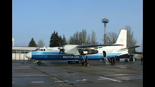 THE SIGHT & THE SOUND 5/7 : Flight onboard Motor Sich AN-24 UR-MSI from Zaporizhia to Kiev (IEV)
