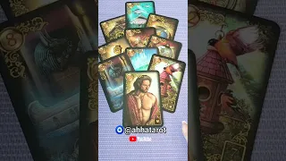 ЧТО ВЫСШИЕ СИЛЫ ХОТЯТ ВАМ СКАЗАТЬ СЕГОДНЯ!?🍀♥️ #tarot #shorts