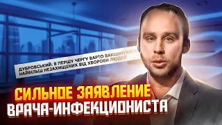 ПОЗИЦИЯ ВРАЧА ПО ТЕКУЩЕЙ СИТУАЦИИ С ВАКЦИНИРОВАНИЕМ.