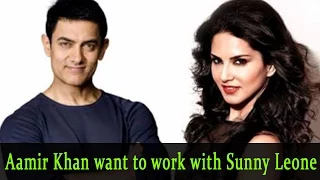 Aamir Khan want to work with Sunny Leone - Latest Bollywood News