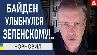 ..улыбка КРОКОДИЛА.. Зе ВСЕ ПОНЯЛ на саммите НАТО.. Штаты не довольны - Тарас Чорновил