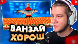 ЛАГОДА СМОТРИТ: СКОЛЬКО ПОЛУЧИТСЯ РОЛЛОВ ИЗ 1 ЛОСОСЯ ?