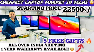 Apple MacBook Pro only 21499 /- Second Hand Laptop Market Delhi