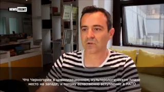 Владимир Божович  НАТО рассматривает Черногорию как территорию