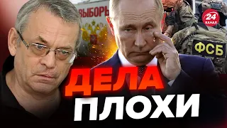 💥ЯКОВЕНКО: Судьба Путина РЕШЕНА! Кто станет ПРЕЗИДЕНТОМ России в 2024?