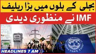 Massive Relief On Electricity Bill | BOL News Headlines At 7AM | IMF Approve Caretaker Govt Proposal