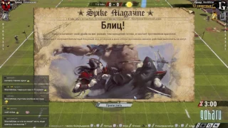 Blood Bowl 2. РУББЛ. Фениксы. Сезон 6. День 9.