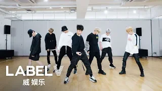 WayV 威神V '天选之城 (Moonwalk)' Dance Practice