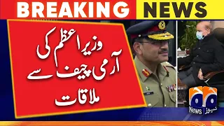 PM Shehbaz Sharif's meeting with Chief of Army Staff General Asim Munir - Geo News