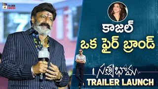 God Of Masses Nandamuri Balakrishna Speech | Satyabhama Movie Trailer Launch | Kajal Aggarwal