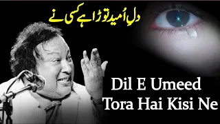 Dil E Umeed Tora Hai Kise Ne | Ustad Nusrat Fateh Ali Khan Sad Song | Foumas Song By LNFAK