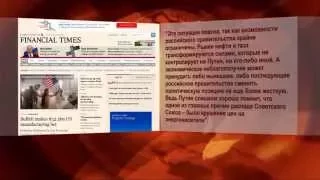 Международные новости RTVi. 19:00 MSK. 10 августа 2015 года.