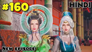 God of the Universe Part 160 Anime Explained in Hindi/Urdu || Episode 310 || series like Soul Land