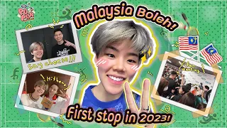 EP.15 Malaysia Boleh! ออกแข่งรายการแรกของปี 2023! | POPOR SAPSIREE