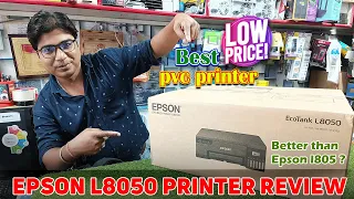 Best Low Budget PVC Printer for T-Shirt, Mug, Cover Printing | Epson l8050 Printer Review | ExIndia