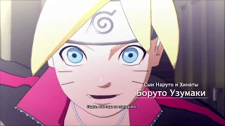 Naruto Storm 4 Road to Boruto #1 (PS4)