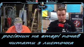 Історик з Харкова VS блогер методис, битва на характер