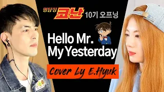 명탐정코난 10기 오프닝(Detective Conan OP.10) - Hello Mr. My Yesterday - Cover by E.Hyuk , Raon Lee