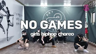 여수댄스학원/Girls hiphop _ "no games" by DUMBBELL T/입시댄스