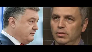 Политический расклад на 06 09 19 / Портнов о судьбе Порошенко