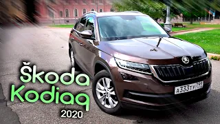 Skoda Kodiaq 2020 / Выбор, Покупка и Отзыв