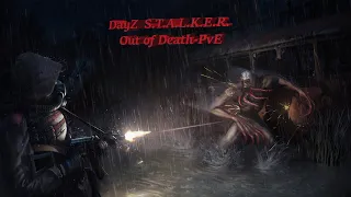 Стрим DayZ STALKER Out of Death PVE