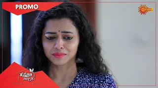 Kasturi Nivasa - Promo | 11 Jan 2021 | Udaya TV Serial | Kannada Serial