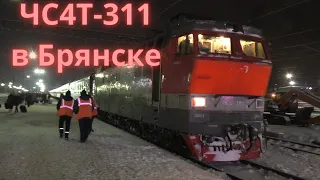 Поездка Санкт-Петербург – Брянск (видеонарезка). Поезд 139 Санкт-Петербург - Брянск