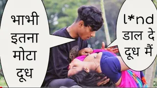 Massage Prank On Bhabhi Gone Extremely Sexy 🤑😇